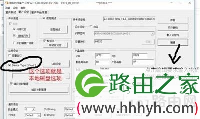 U盘上面运行Windows to go功能步骤图解 