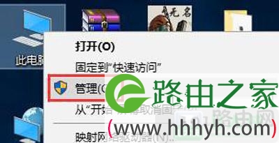 Win10如何删除kingsoft文件夹