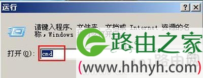 windows无法完成格式化