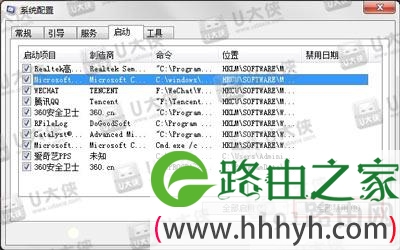 禁用windows installer弹出的解决方法