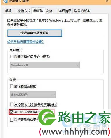 win10系统