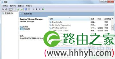 Win7系统AeroPeek预览桌面灰色无法点击选择解决方法