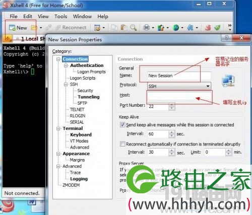 wdcp服务器管理系统使用教程