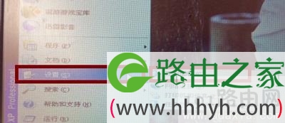 WinXP系统总提示您的计算机可能存在风险怎么办