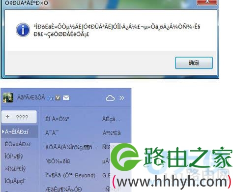  Win7系统