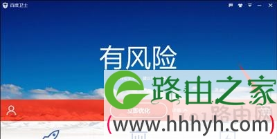 软件程序下载网速的限制教程