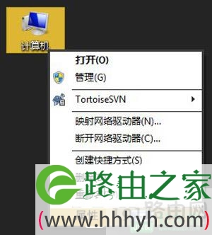 Win7系统激活工具激活失败如何解决