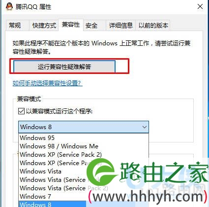 Win10系统