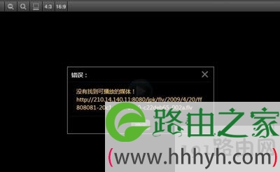 Win7系统打开视频出错无法播放的解决方法