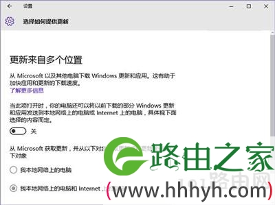 Win10系统CPU占用率高怎么办