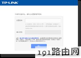 手机如何设置路由器？tp-link路由器怎么设置