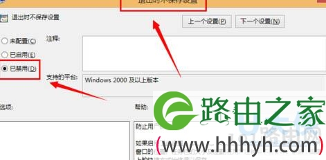 win7系统