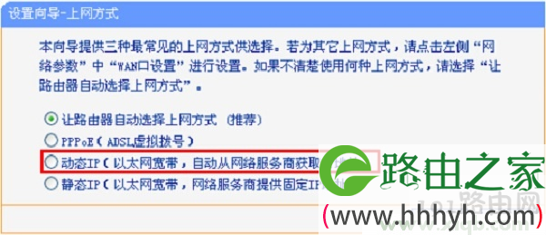 tplogin.cn打开是电信登录页面的解决办法图文教程