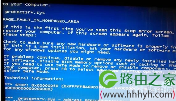 protectsrv.sys蓝屏错误