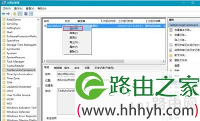 Win10系统输入法无法切换中英文怎么办