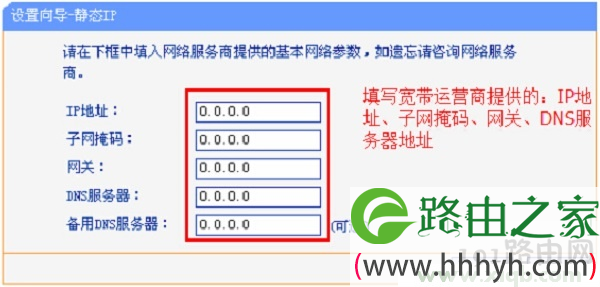 tplogin.cn打开是电信登录页面的解决办法图文教程