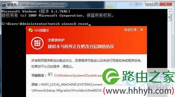 windows通信端口