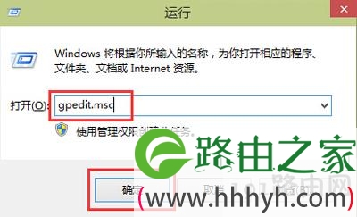 Win10系统自动打开Bing网页怎么办