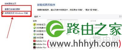 Win8浏览器localhost打不开