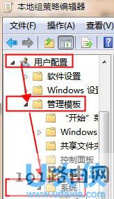 Win7系统