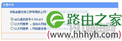 tplink双路由系统设置教程