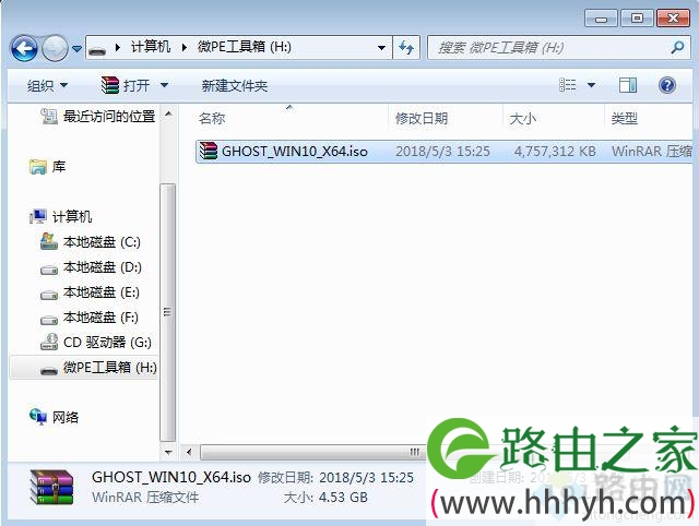 戴尔G7游戏本怎么装win10系统,戴尔G7游戏本用u盘重装win10系统教程