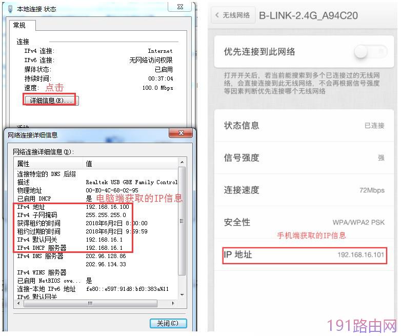 LB-LINK必联云&HiWiFi版路由器常见问题汇总