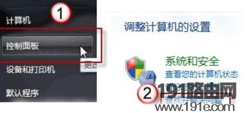 Windows 7系统下Aero玻璃特效无法显示如何解决