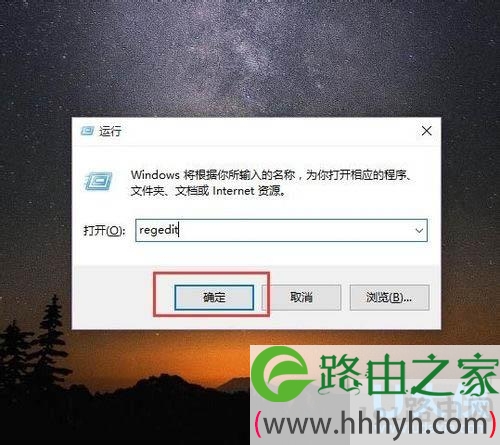 win10系统