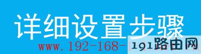 电脑ip地址怎么设置自动获取IP地址设置