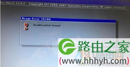 安装Ghost系统出现invalid switch fmount修复方法