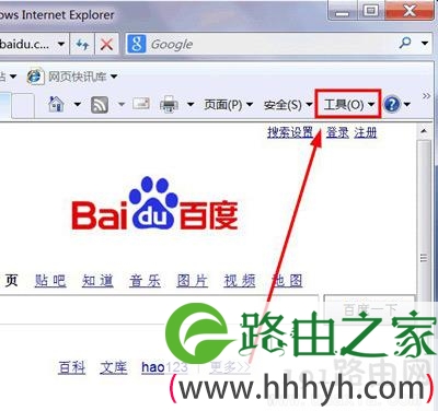 Windows7系统浏览器提示cookies功能被禁用的解决方法