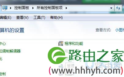 Win7系统