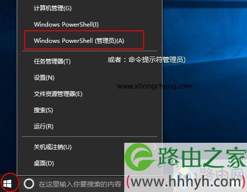 win10家庭版序列号,win10家庭版激活秘钥