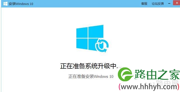 升级win10