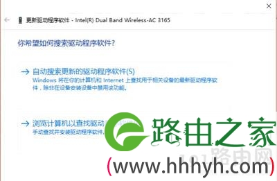 Win10打开WiFi热点提示无法启动承载网络错误怎么办