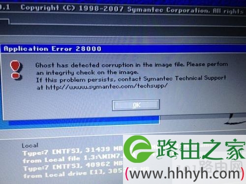 U盘装系统application error28000解决方法