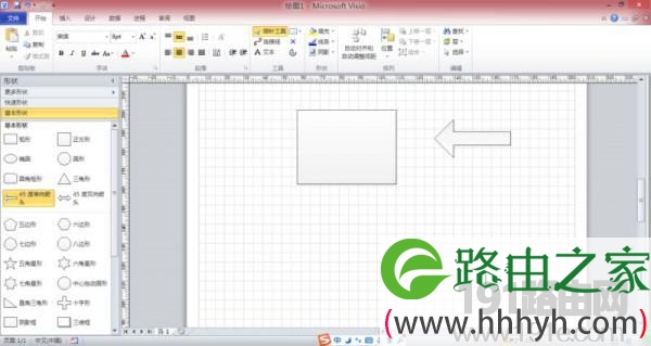 visio绘制系统框图及流程图