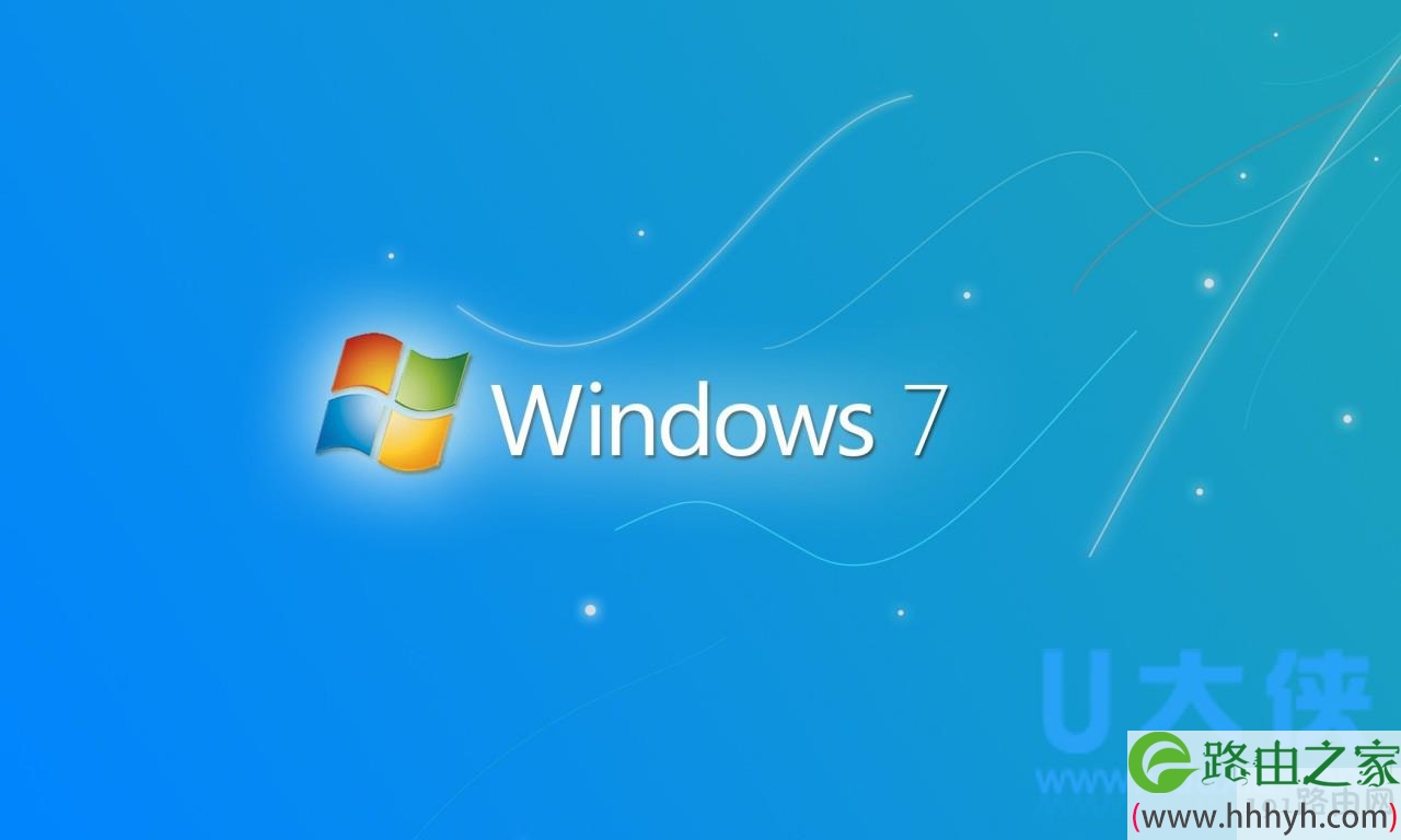 windows7系统正版辨别