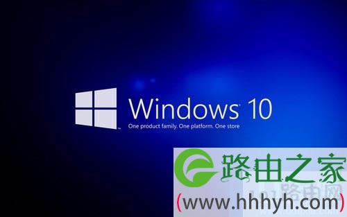 Win10系统