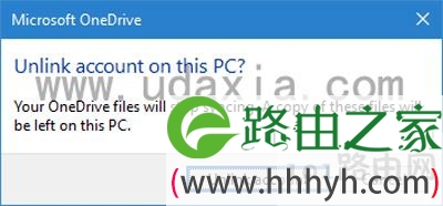 Win10更换OneDrive的目录和移动文件夹教程