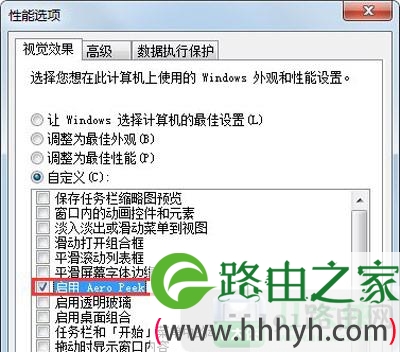 Win7系统AeroPeek预览桌面灰色无法点击选择解决方法