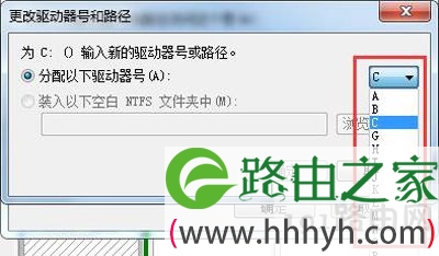 Win10系统计算机硬盘分区不显示CDEF盘符怎么办