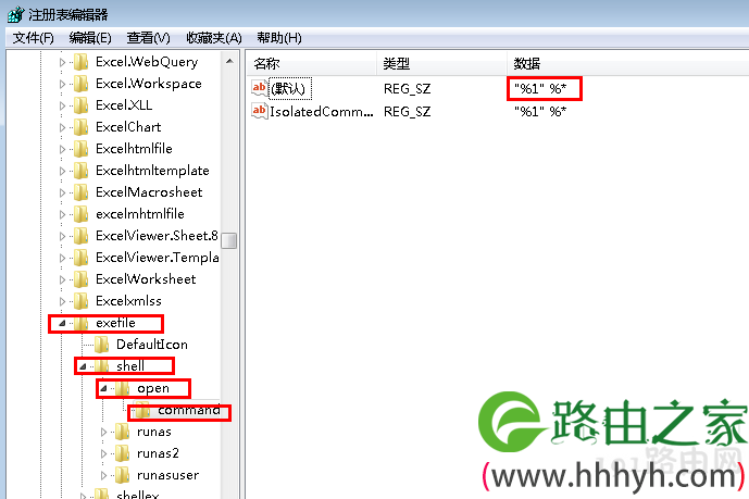 win7系统下双击电脑桌面图标打不开