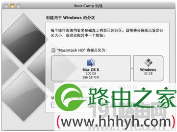 苹果MAC OS X安装双系统步骤