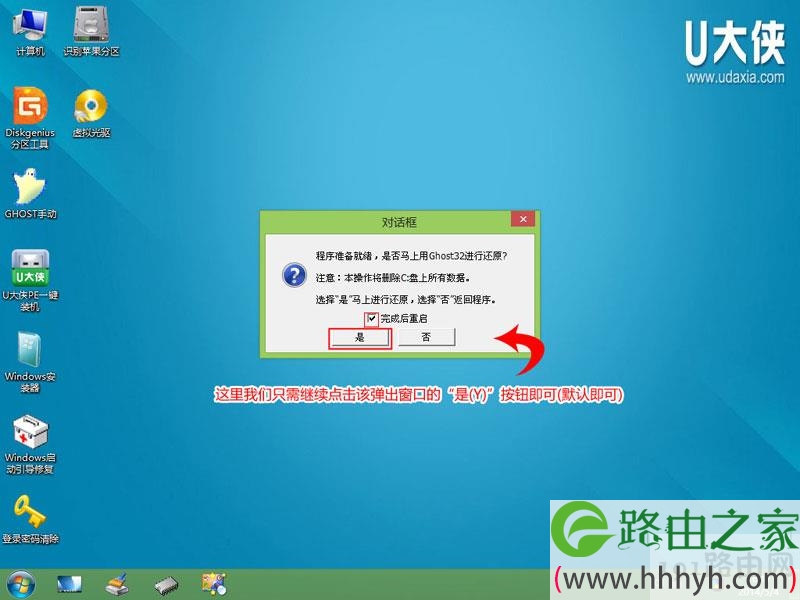 win7旗舰版