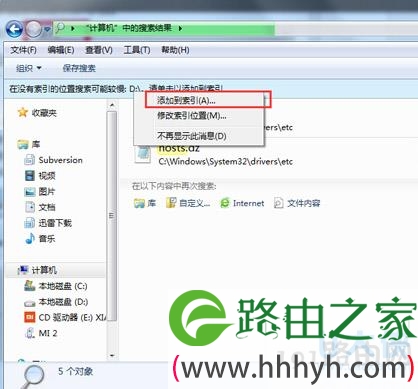 win7系统硬盘