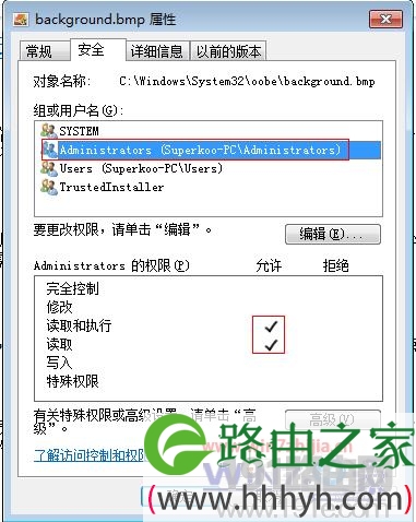 Windows 7旗舰版系统打印时提示打印数据获取(压缩)失败解决方法