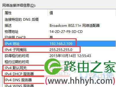 Win10系统