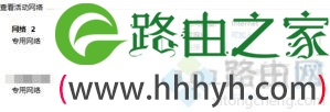 win7怎么装ipx协议_win7安装ipx协议的操作步骤